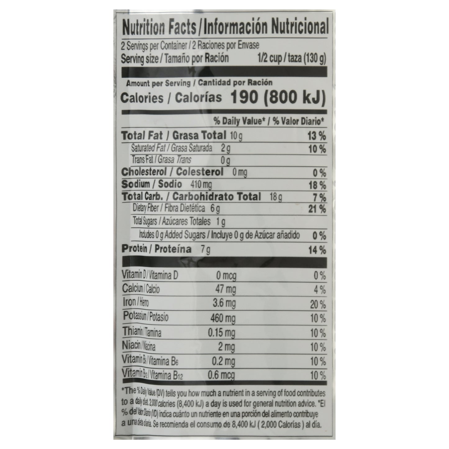 Frijoles refritos negros Ducal de 8 onzas