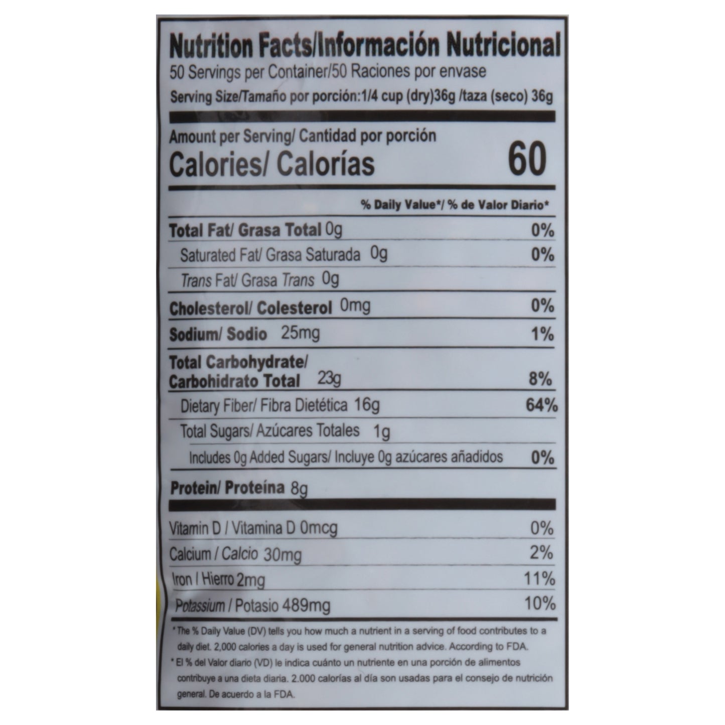 Rio Grande Foods Honduran Red Silk Beans 64 oz