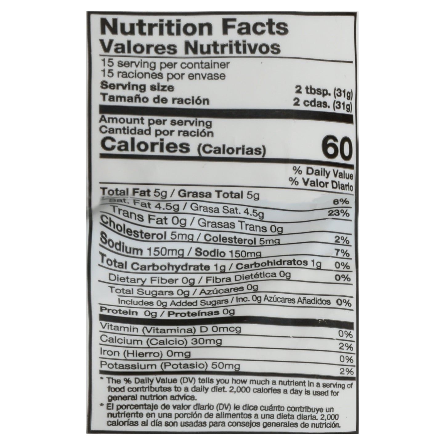 Margarina suave Rio Grande Foods Olanchito de 454 g (16 oz)